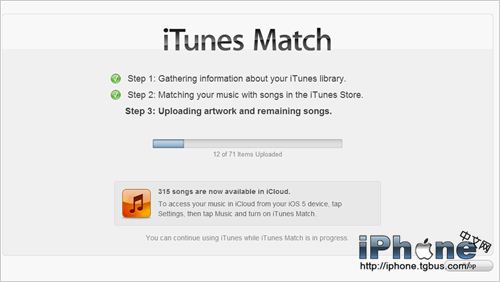 iTunes Match注册购买使用详细图文教程1