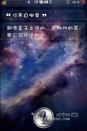 ios6 Siri 中文功能移植到ios52