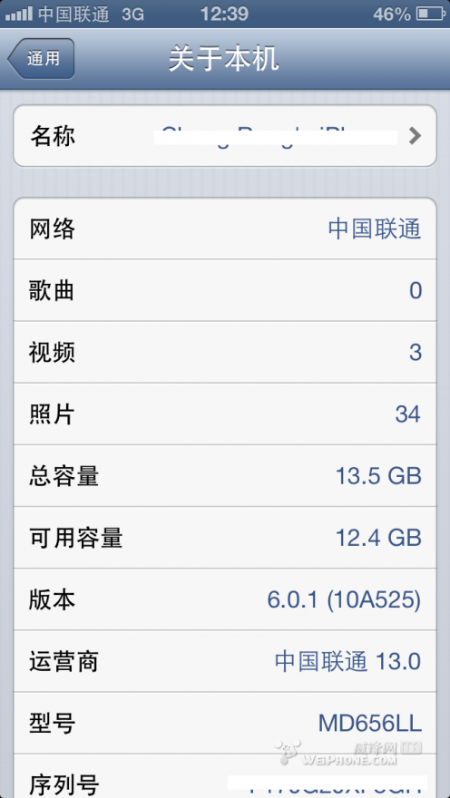 iphone5 sprint 版 6.0.1也能发短信了5
