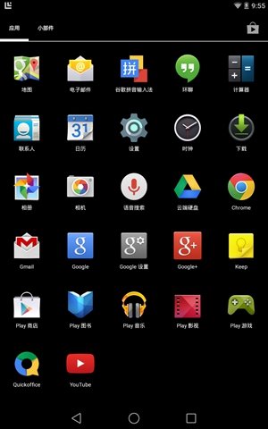 Android L上手体验评测2