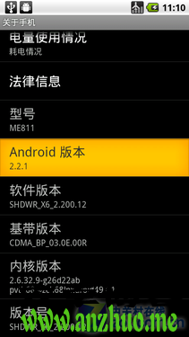 Android手机如何将程序安装在SD卡上1