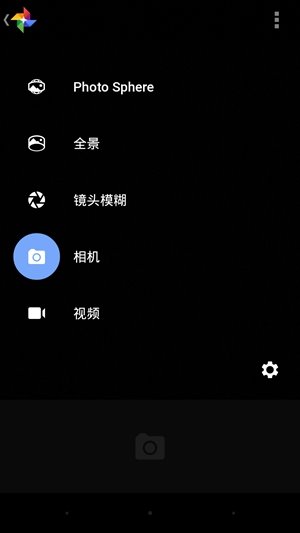 Android L上手体验评测11