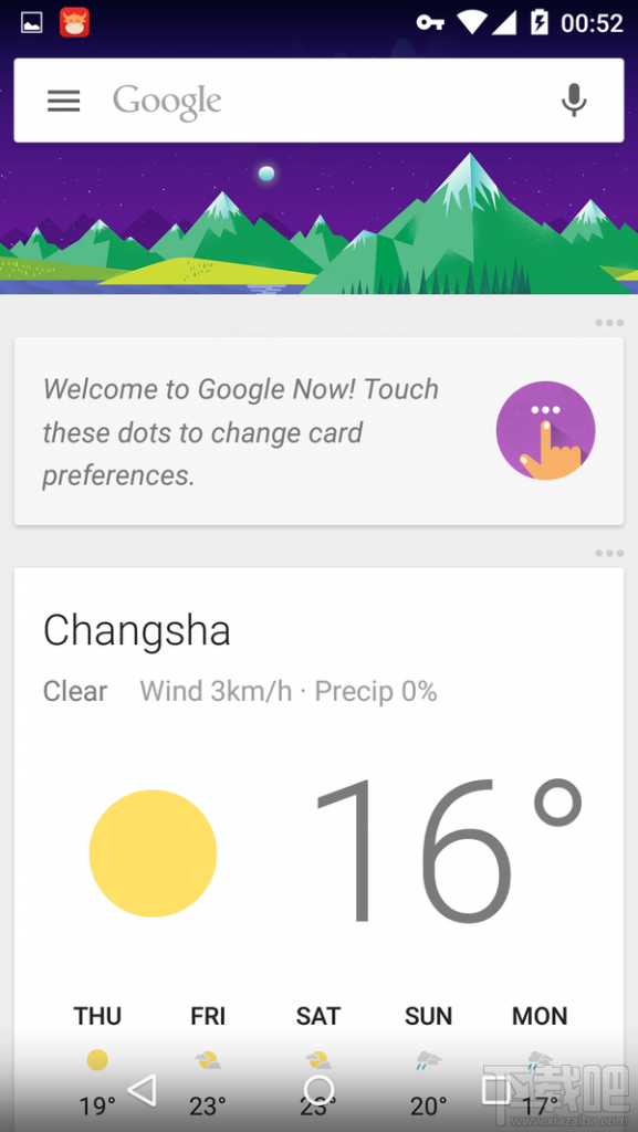 Android 5.0上如何启用Google now Android 5.0 Google now怎么开1