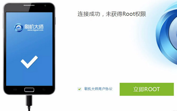安卓手机为什么要ROOT3