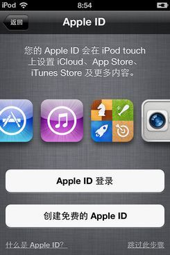 iPhone丢了不用怕 苹果iOS5正式版iCloud试用2