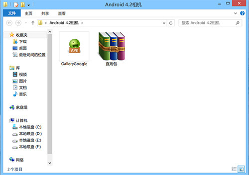 多项功能更新 Android 4.2相机抢先体验2