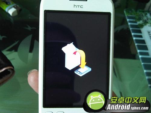 HTC手机救砖教程1