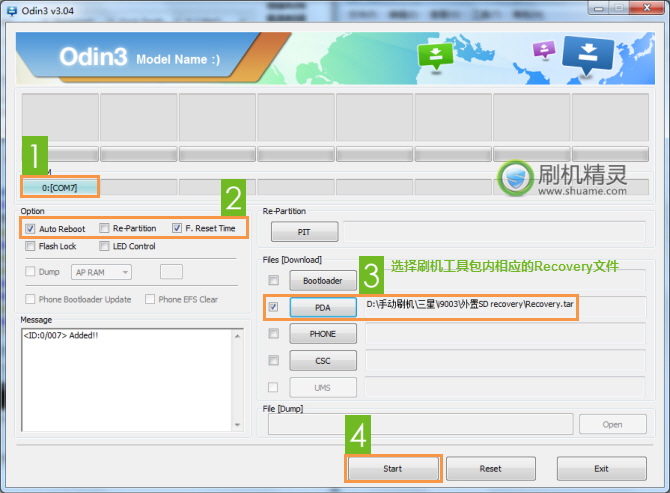 刷机精灵三星I9003(Galaxy SL)刷机教程3