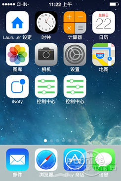 安卓仿iOS7教程24