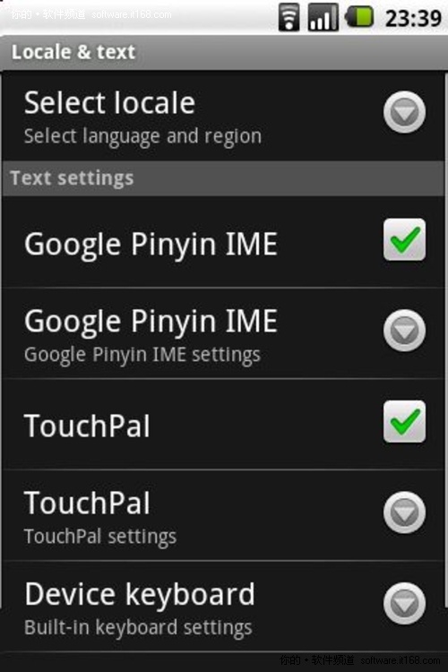 Android系统输入法TouchPal设置技巧1