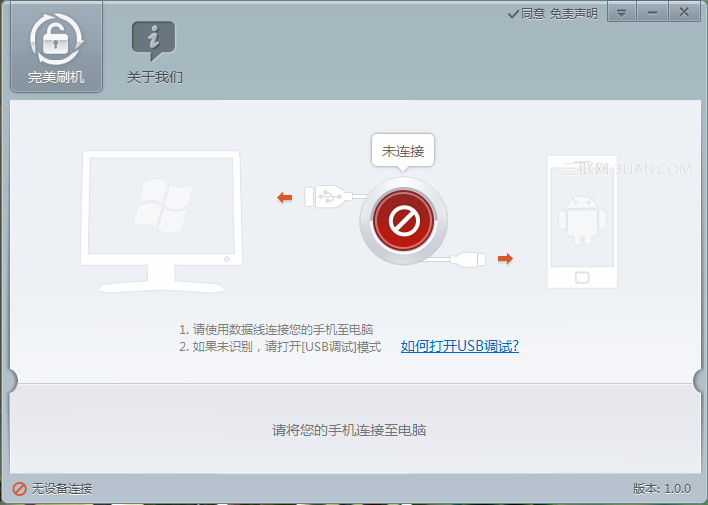 三星i9305(Galaxy s3 LTE)完美root，分秒完成1