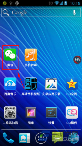 安卓版微信5.0怎么换字体？1
