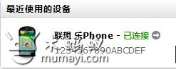 安卓ADB出现adb server is out of date, killing...解决方法1