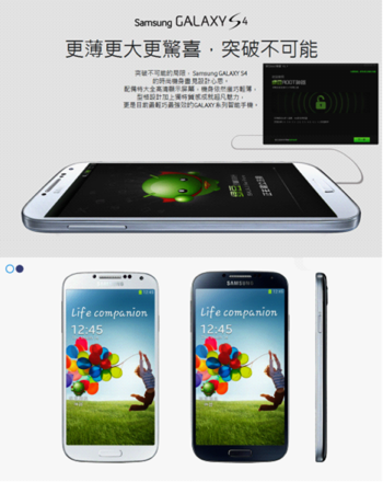 绿豆刷机神器支持三星S4一键ROOT2