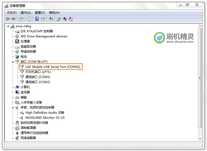 刷机精灵LG P880 官方恢复教程2