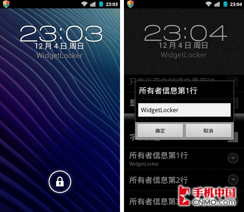 WidgetLocker锁屏软件：锁屏桌面伪装Android 4.06