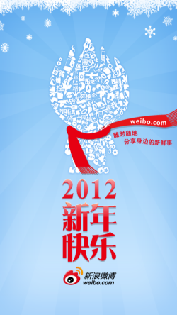 玩到2012 十款Android热门应用游戏玩乐指南1