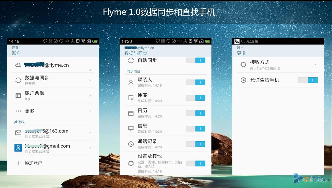 魅族MX四核Flyme OS UI界面和夜间拍摄评测2