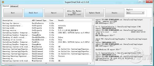 安卓系统怎么刷root权限 SuperOneClick使用教程1