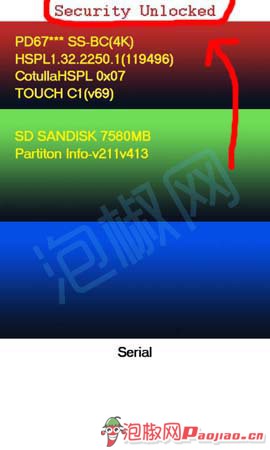 htc T8686 7Trophy刷机教程 htc t8686刷机教程1