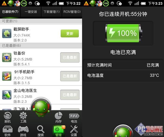 绿豆刷机神器详解 逃脱PC刷ROM模式8