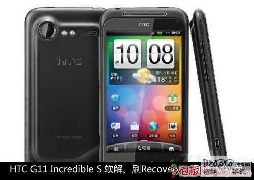 HTC Incredible详细刷机方法1