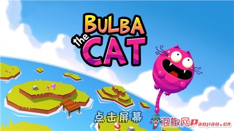 弹跳猫Bulba The Cat安卓游戏评测：你能挑战最高难度吗3