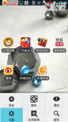 Android手机常识 第三方应用如何安装15