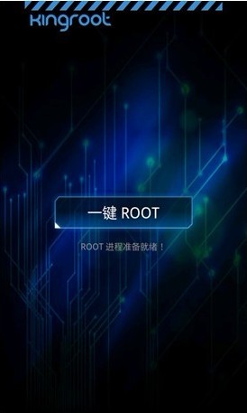 root什么意思!1