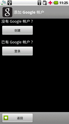 如何备份安卓手机中的联系人等重要信息？5