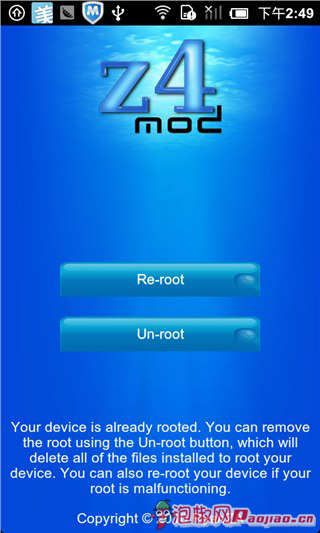 root是什么意思 安卓手机root权限获取2012最新教程7