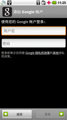 如何备份安卓手机中的联系人等重要信息？6