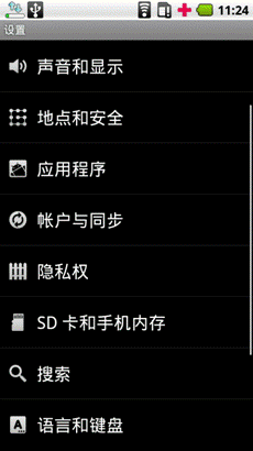 如何备份安卓手机中的联系人等重要信息？1