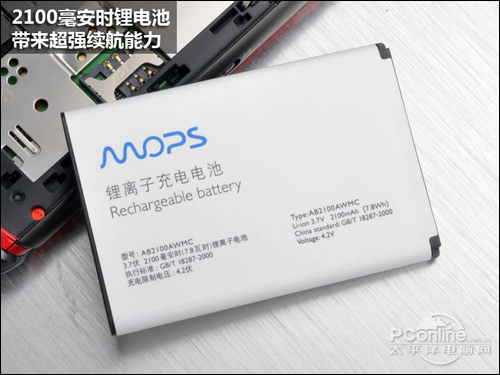 PSP安卓游戏手机 MOPS魅影T800评测6
