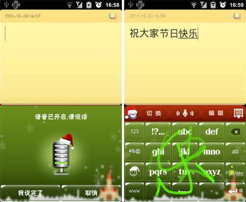 玩到2012 十款Android热门应用游戏玩乐指南7