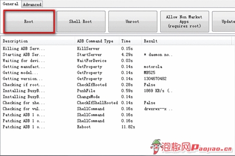 CM重拾摈弃王妃 最新Defy 4.0相机稳定版刷机教程8