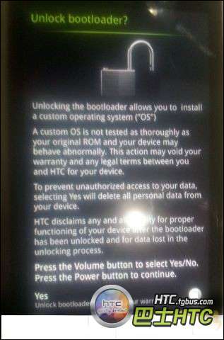 HTC One X一键解锁教程 教你htc one x如何root4