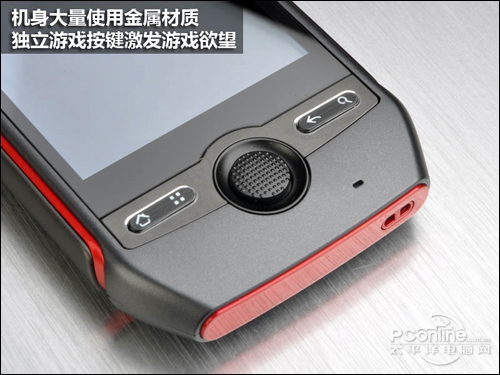 PSP安卓游戏手机 MOPS魅影T800评测5