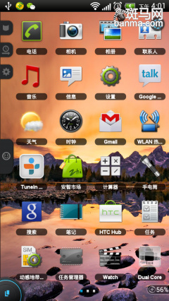 Android手机常识 第三方应用如何安装17
