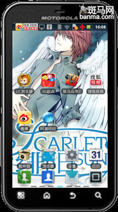 Android手机常识 第三方应用如何安装2