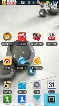 Android手机常识 第三方应用如何安装7