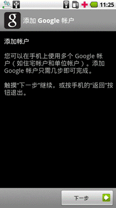 如何备份安卓手机中的联系人等重要信息？4