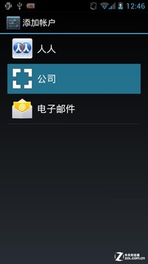 扔掉GMS Android曲线导入Gmail邮箱联系人教程3