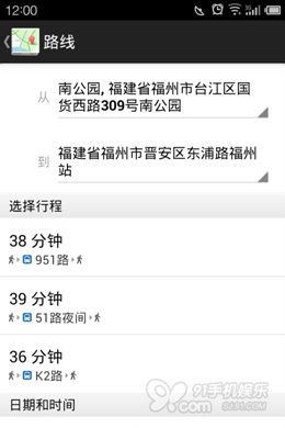 看谷歌开发的那些Android软件4