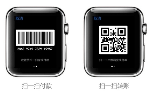 十款支持Apple Watch的App3