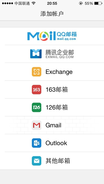 手机QQ邮箱如何代收Gmail邮件1