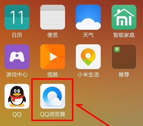 手机QQ浏览器怎么开启网页护眼色1