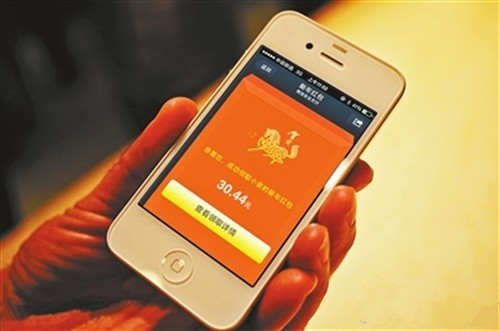 玩微信抢钱包小技能 设置使用手势密码支付1