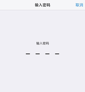 Wifi万能钥匙iPhone版常见问题1