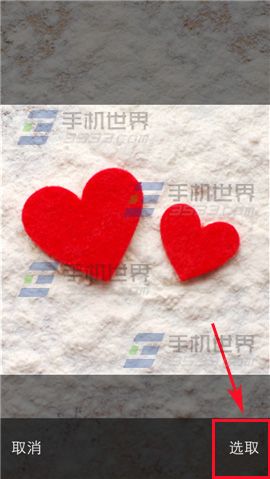下厨房如何创建菜谱9